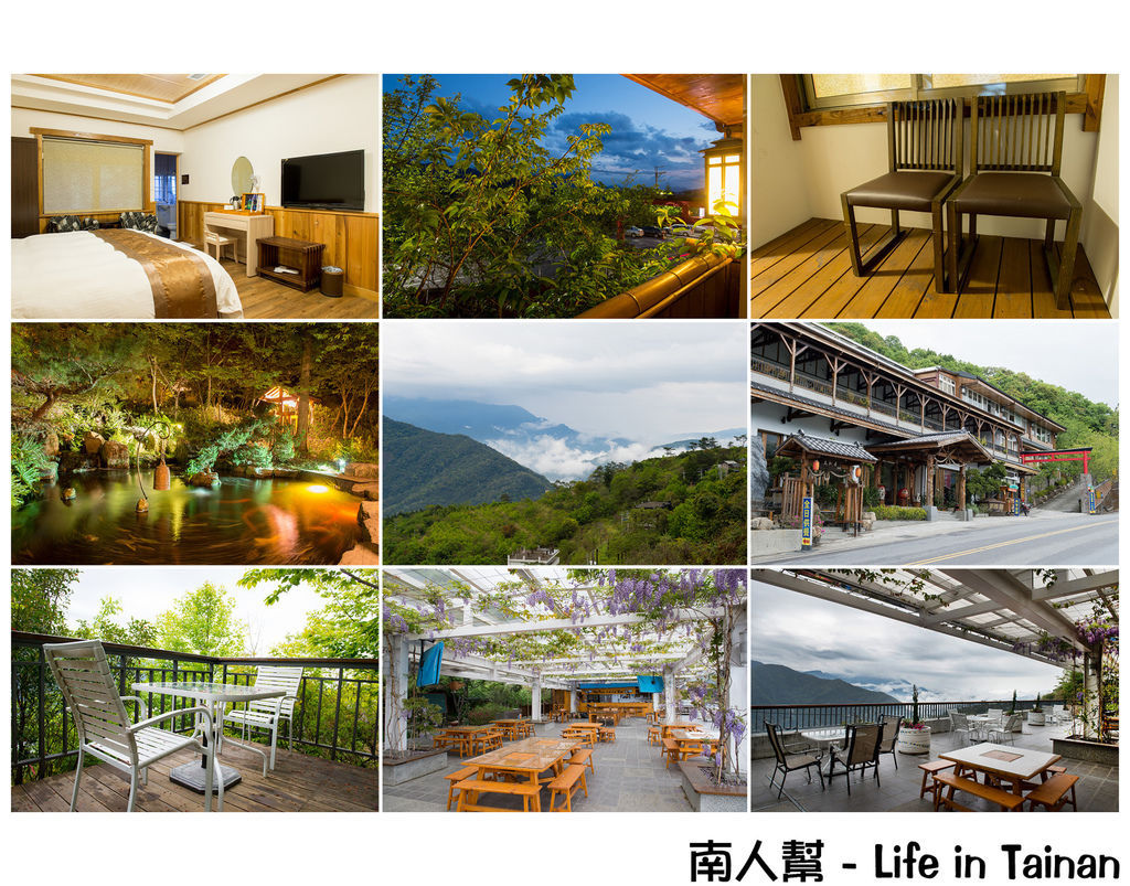 清境龍莊日式會館(南投仁愛) 清境龍莊日式會館(南投仁愛)