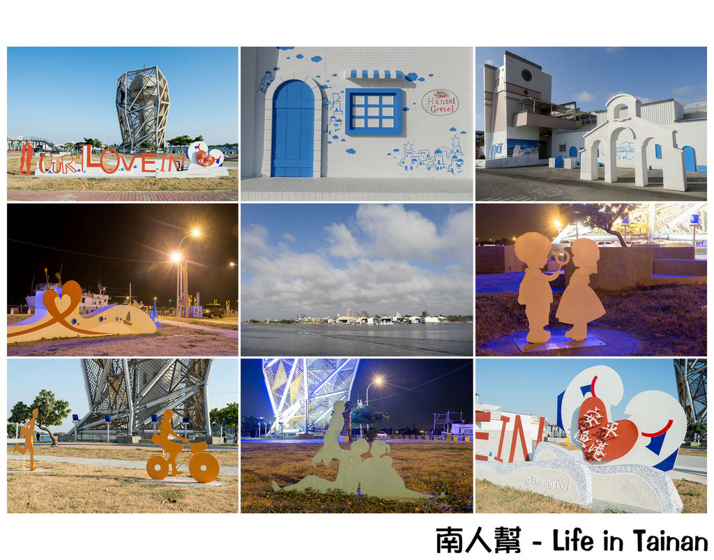 安平戀愛廣場 安平戀愛廣場