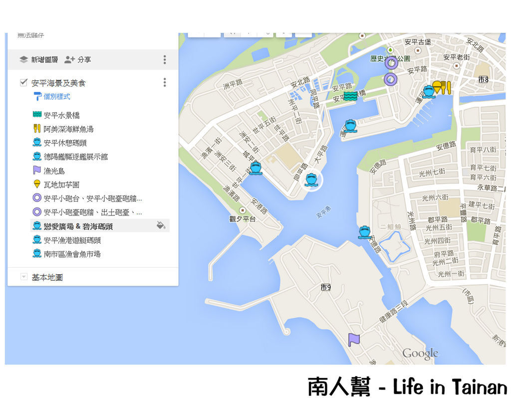 安平海景一日遊 安平海景一日遊
