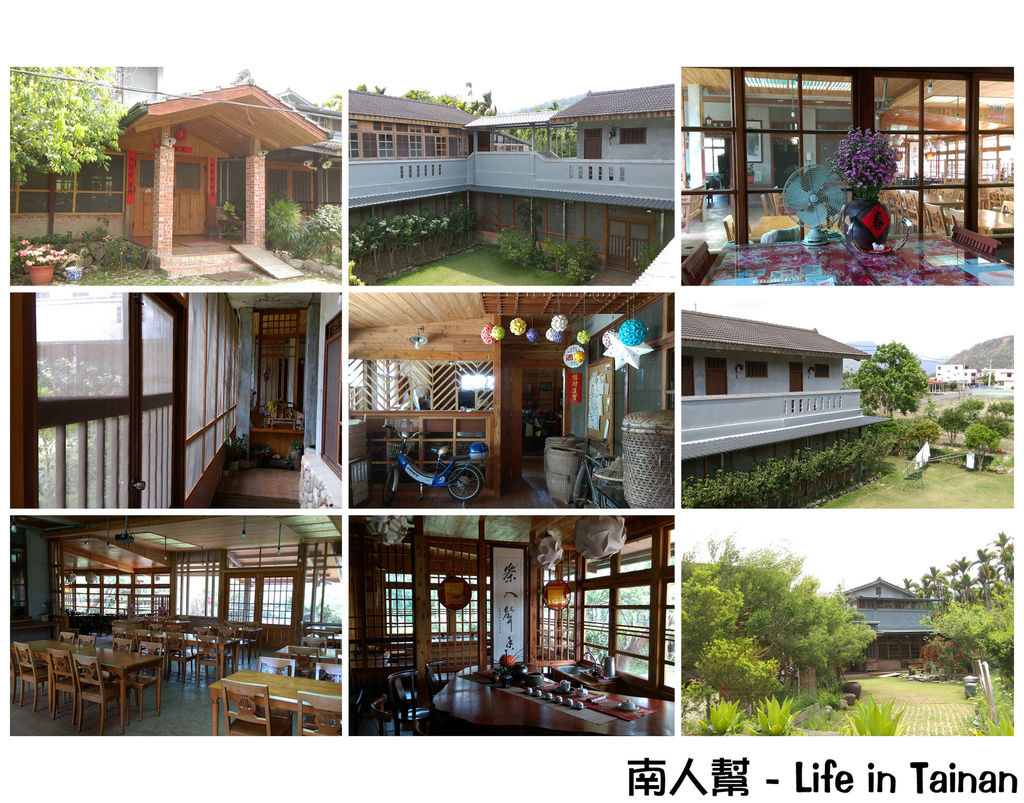 農村老爺民宿(南投集集) 農村老爺民宿(南投集集)
