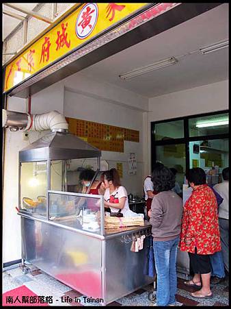 台南府城黃家蝦捲01.jpg 台南府城黃家蝦捲01.jpg