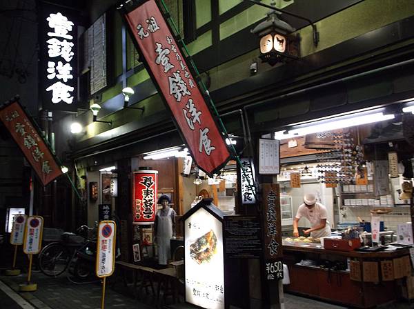 2012-09-27 Kyoto (367)