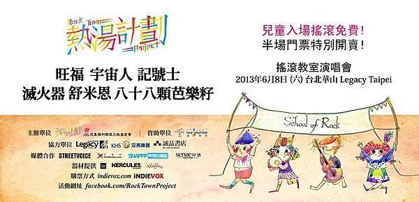 中國信託臉書戳戳樂 1