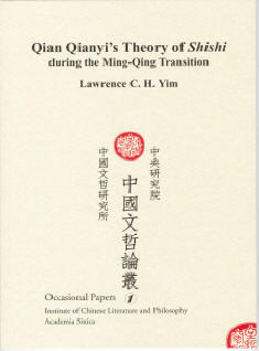 嚴志雄.jpg 嚴志雄.jpg