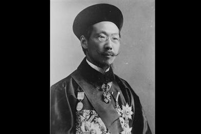 陸徵祥.jpg 陸徵祥.jpg