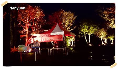 南元農場_夜楓秀 南元農場_夜楓秀