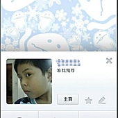 1209330_3502990829505_344393973_n 1209330_3502990829505_344393973_n