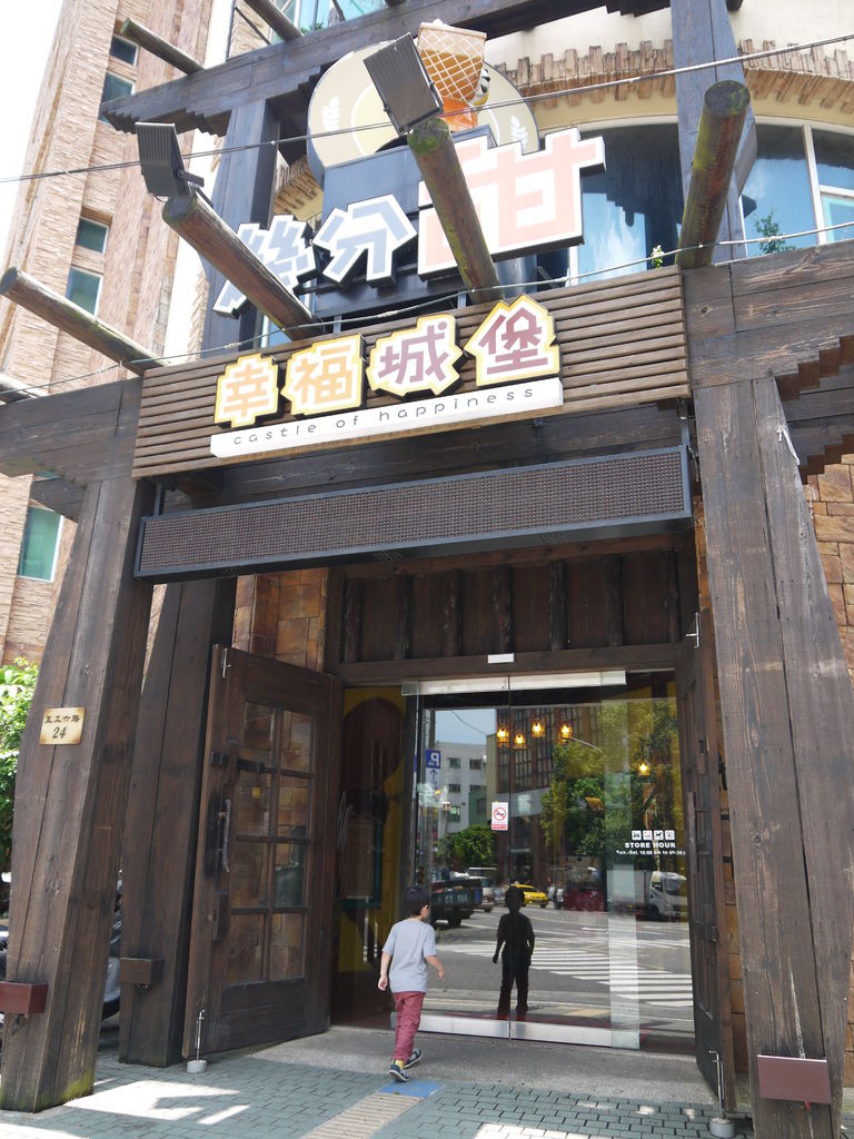 P1090600 P1090600