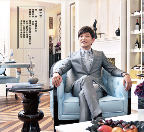 遠雄二代宅-內湖遠雄紐約建案客戶見證案例-林先生電視1