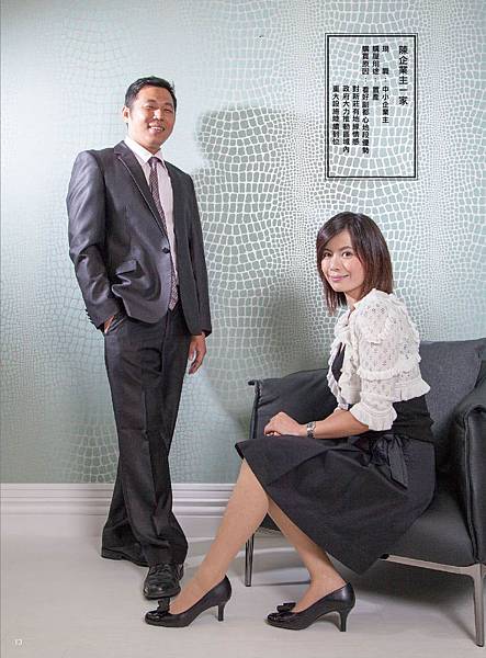 遠雄二代宅-新莊副都心遠雄建案客戶見證案例-陳先生1