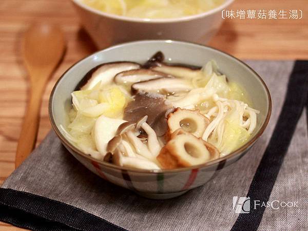 味增菇菇湯02 味增菇菇湯02
