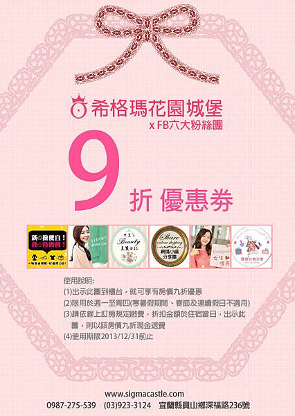 9折優惠劵.jpg 9折優惠劵.jpg