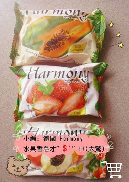 後站批發節 後站批發節