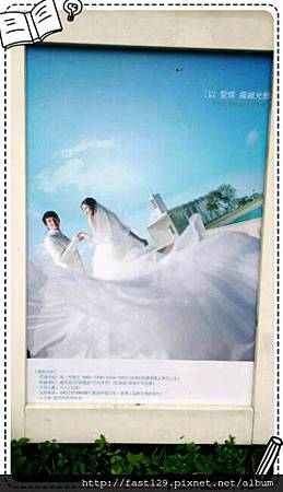 心之芳庭_婚