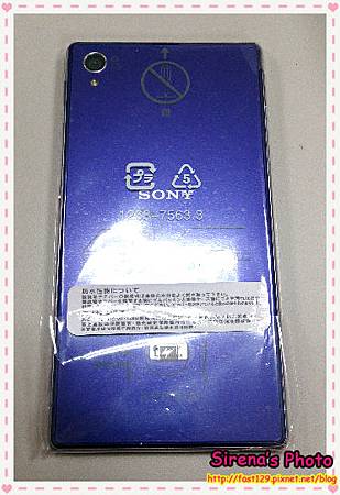 SONY Z1