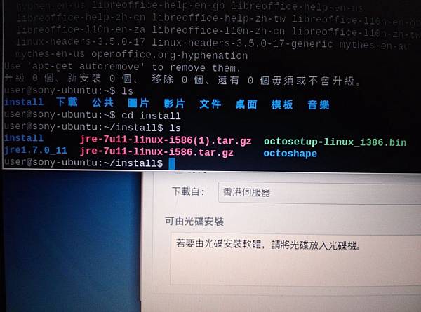 IMG_20130123_221729 IMG_20130123_221729