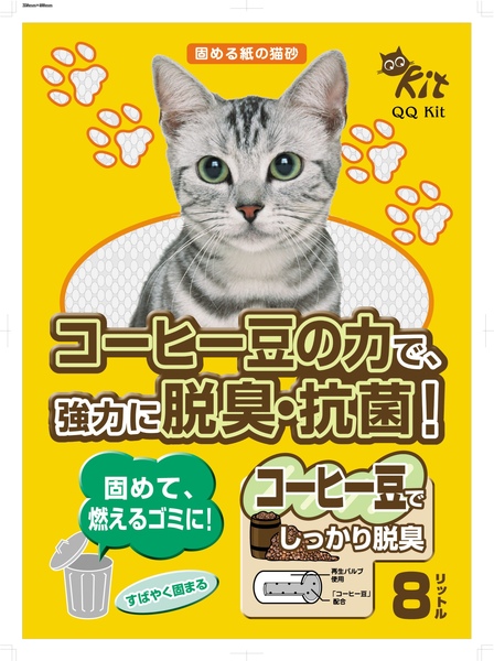 泰浩商品-yellow bag front.jpg