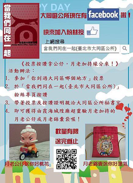 459013_248393005267899_534193891_o