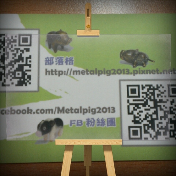 2013-10-17 13.22.52.jpg