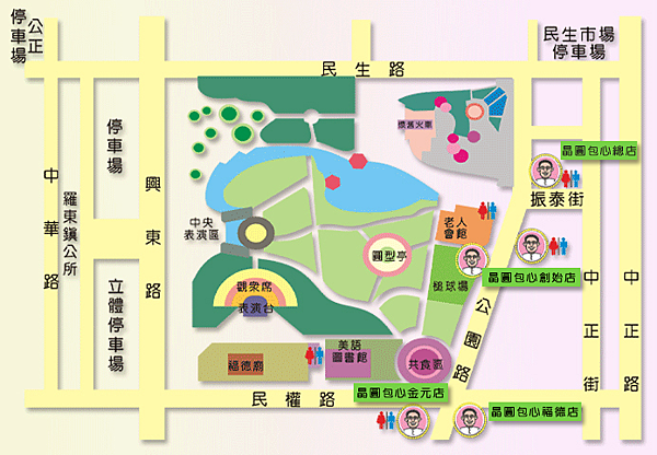 螢幕截圖 2014-07-02 18.19.09