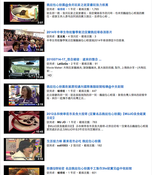 螢幕截圖 2014-07-03 09.18.03