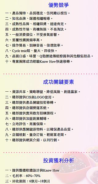 螢幕截圖 2014-07-03 10.25.40 螢幕截圖 2014-07-03 10.25.40