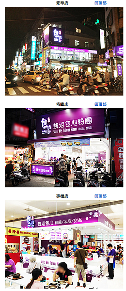 螢幕截圖 2014-07-03 09.43.03