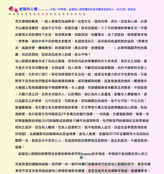 螢幕截圖 2014-07-03 09.22.13