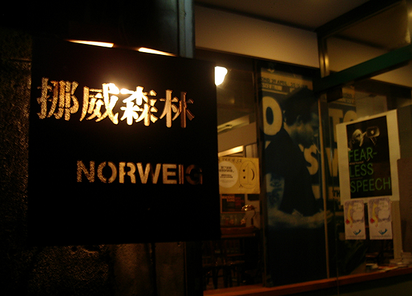 螢幕截圖 2014-07-17 11.30.10 螢幕截圖 2014-07-17 11.30.10