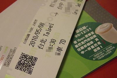 螢幕截圖 2014-07-17 11.34.26 螢幕截圖 2014-07-17 11.34.26