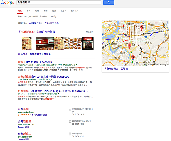 螢幕截圖 2014-07-24 01.00.13 螢幕截圖 2014-07-24 01.00.13