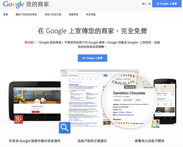 螢幕截圖 2014-07-28 22.42.43