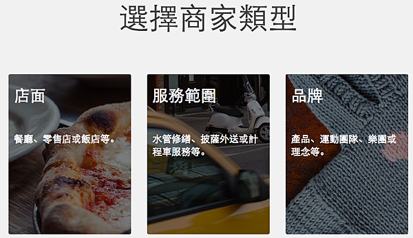 螢幕截圖 2014-07-28 20.31.08 螢幕截圖 2014-07-28 20.31.08