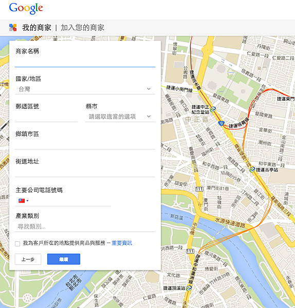 螢幕截圖 2014-07-28 20.33.01