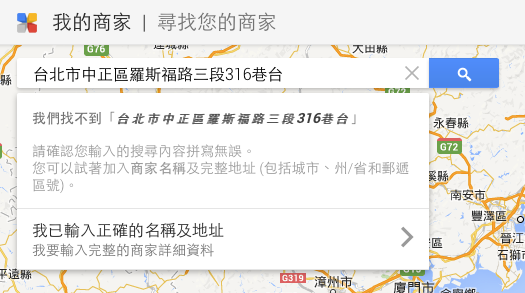 螢幕截圖 2014-07-29 07.37.50