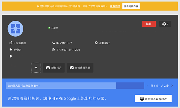 螢幕截圖 2014-07-29 08.03.56