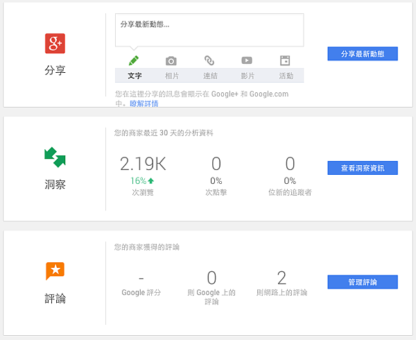 螢幕截圖 2014-07-28 20.38.36