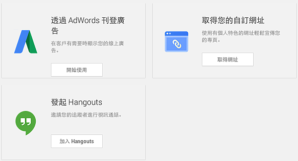 螢幕截圖 2014-07-28 20.38.49 螢幕截圖 2014-07-28 20.38.49