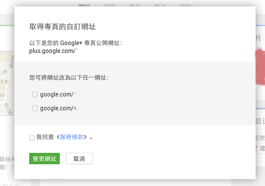 螢幕截圖 2014-07-28 21.16.36 螢幕截圖 2014-07-28 21.16.36