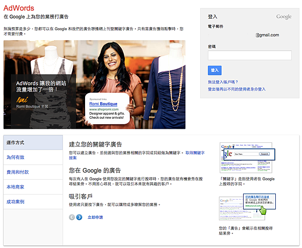 螢幕截圖 2014-07-28 21.07.40 螢幕截圖 2014-07-28 21.07.40