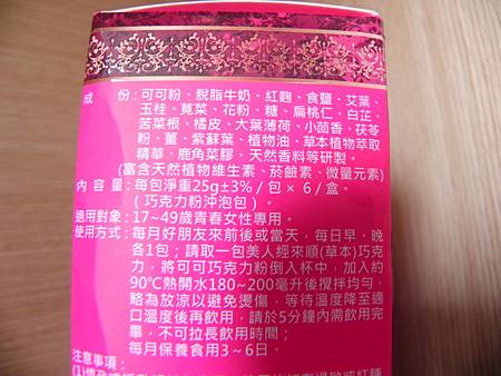DSCN0911.JPG 試用