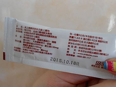 DSCN0214.JPG