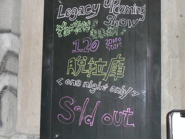 P1150967.JPG P1150967.JPG