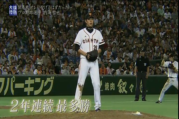 vlcsnap-2014-04-29-23h52m36s199 vlcsnap-2014-04-29-23h52m36s199