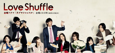 1-Love-Shuffle-banner.jpg