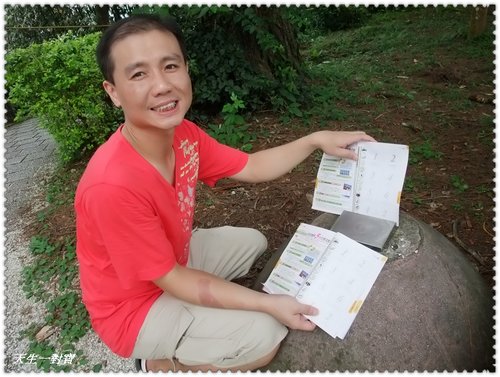 日月潭,日月潭二日遊 日月潭,日月潭二日遊