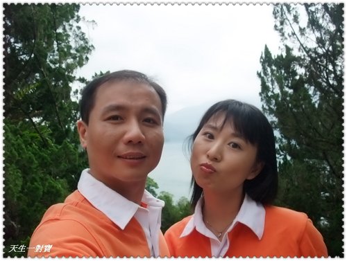 日月潭,日月潭二日遊 日月潭,日月潭二日遊