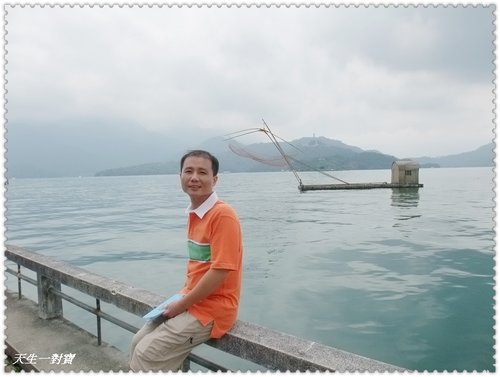 日月潭,日月潭二日遊 日月潭,日月潭二日遊