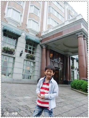 童話森林妖怪村 @天生寶家族 @天生寶家族