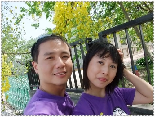  @天生寶家族